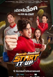ดูซีรี่ย์พากไทย หนังเพลง